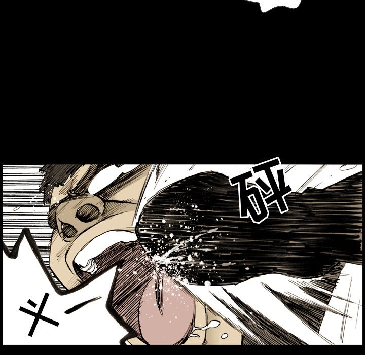 第 8 话 第 12 页