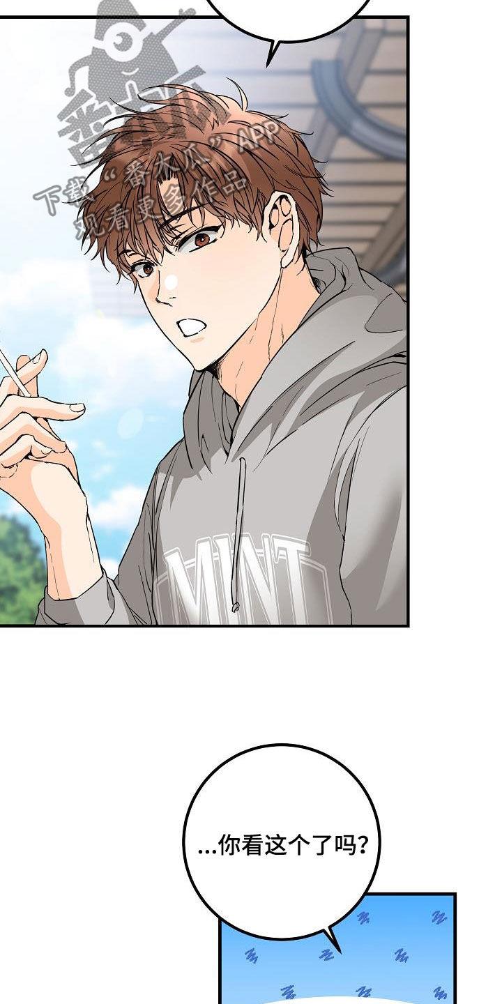 第59话 帖子 第 3 页