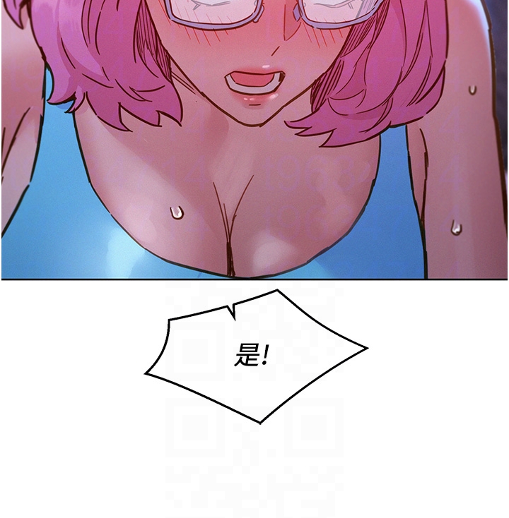 第72话 - 帮你回味高潮的感觉 第 28 页