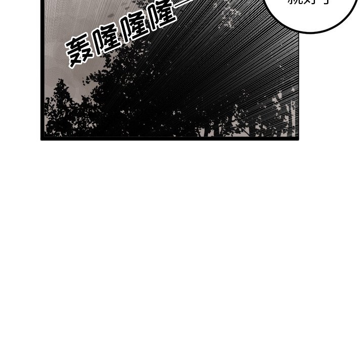 第24话 第 77 页