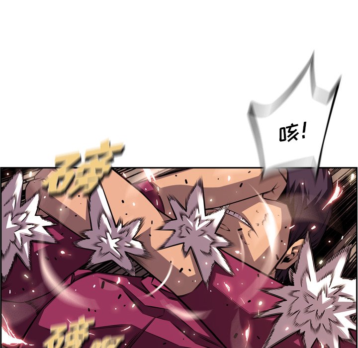 第167话 第 86 页