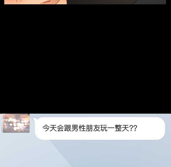 第4话 第 193 页