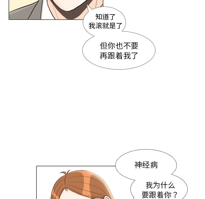 第25话 第 47 页