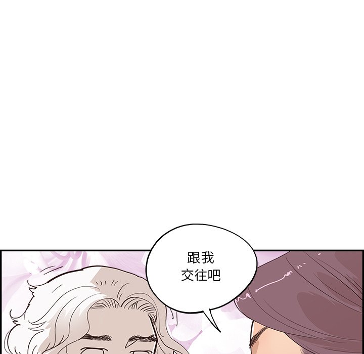 第173话 第 13 页