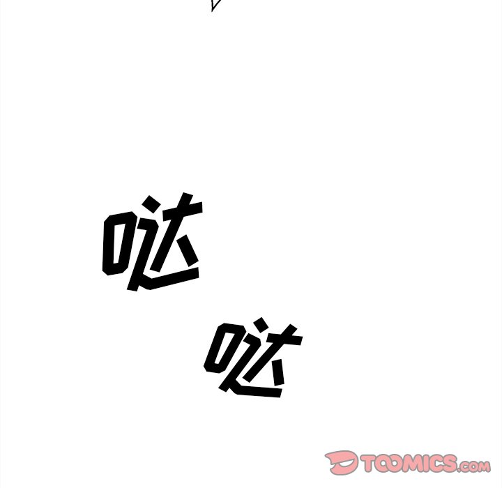 第40话 第 48 页