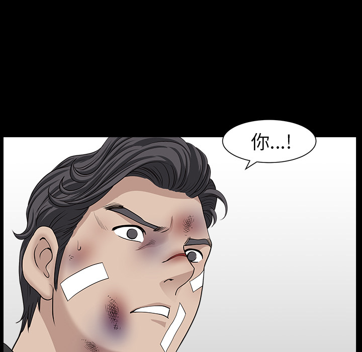 第44话 第 95 页