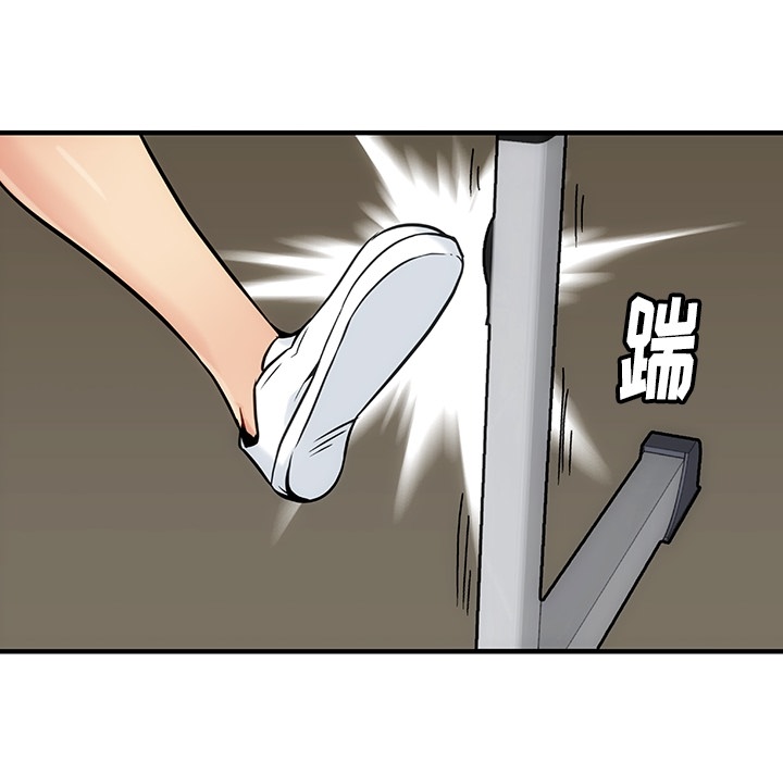 第1话 第 87 页