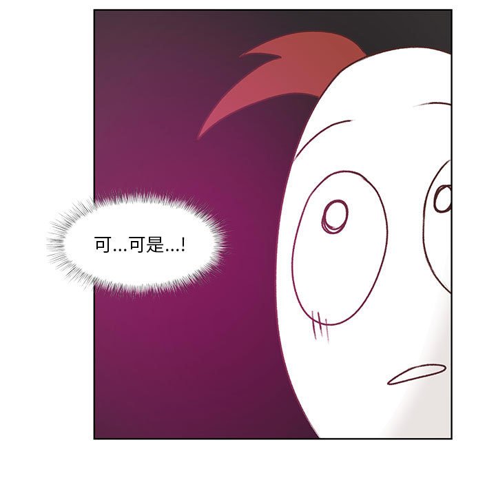第81话 第 62 页