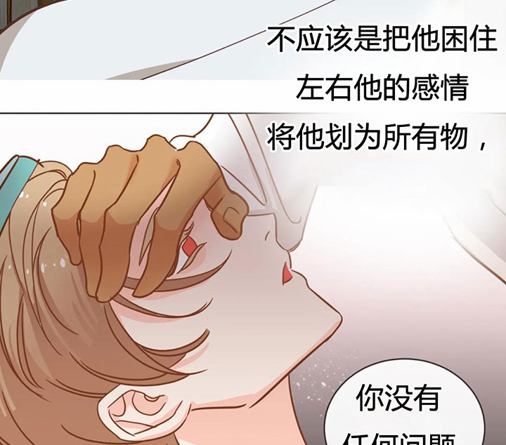 第155话 第155话 第 43 页