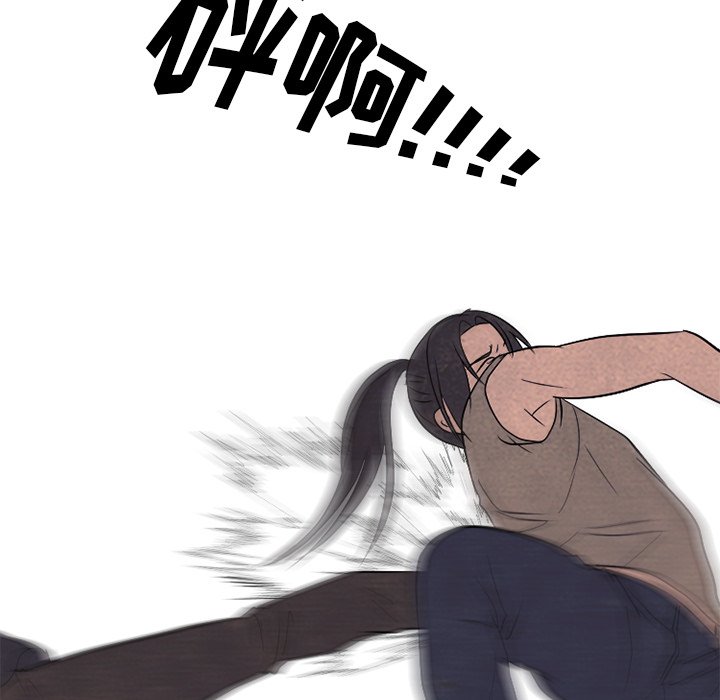 第204话 第 94 页