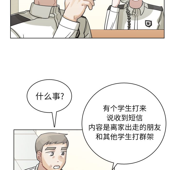 第69话 第 112 页