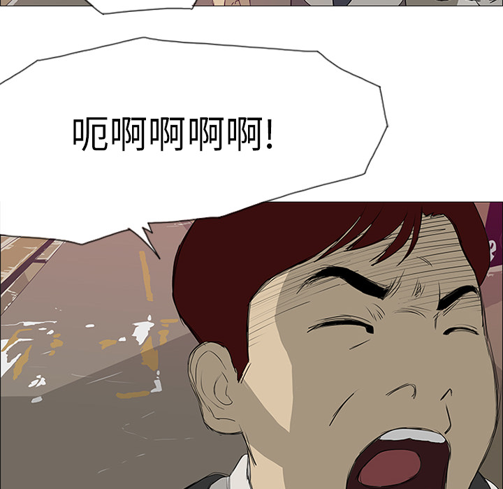 第8话 第 35 页