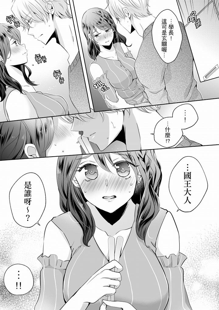 第10话 第 5 页