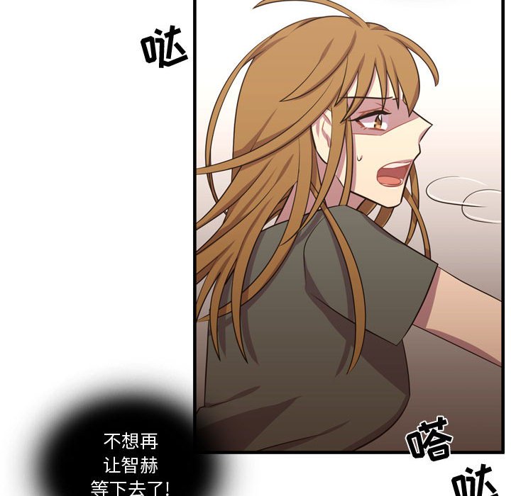 第63话 第 113 页