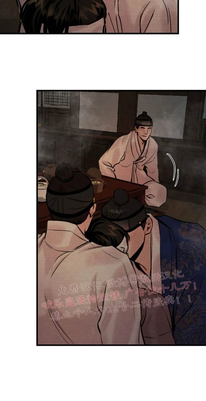 第54话 第 18 页