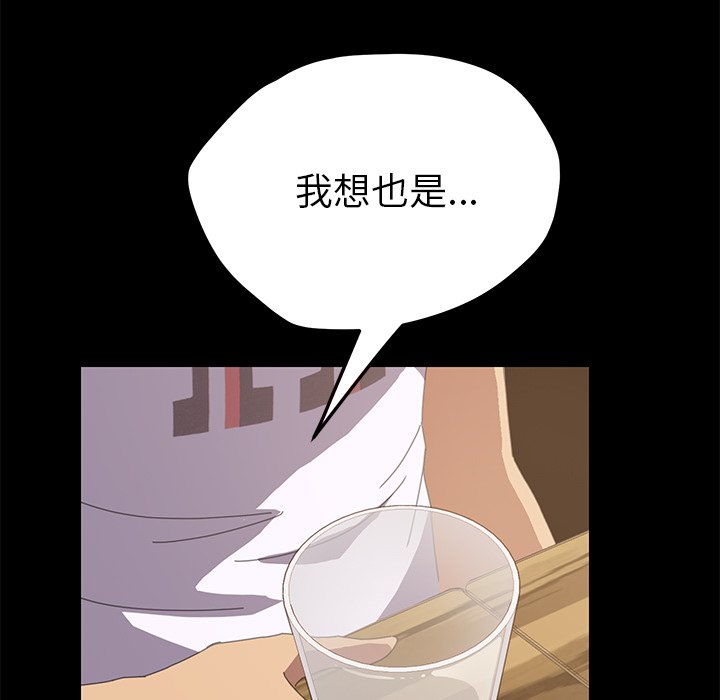 第23话 第 21 页
