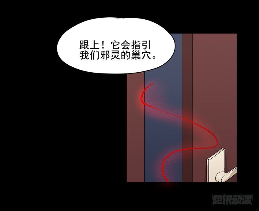 77 恐怕这不是巧合 第 7 页