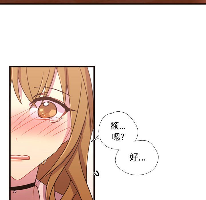 第20话 第 22 页