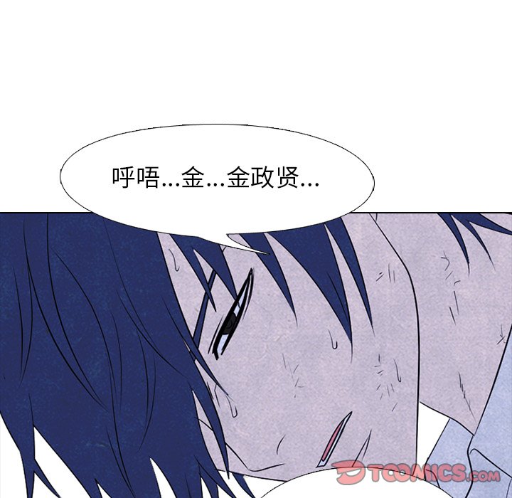 第223话 第 48 页