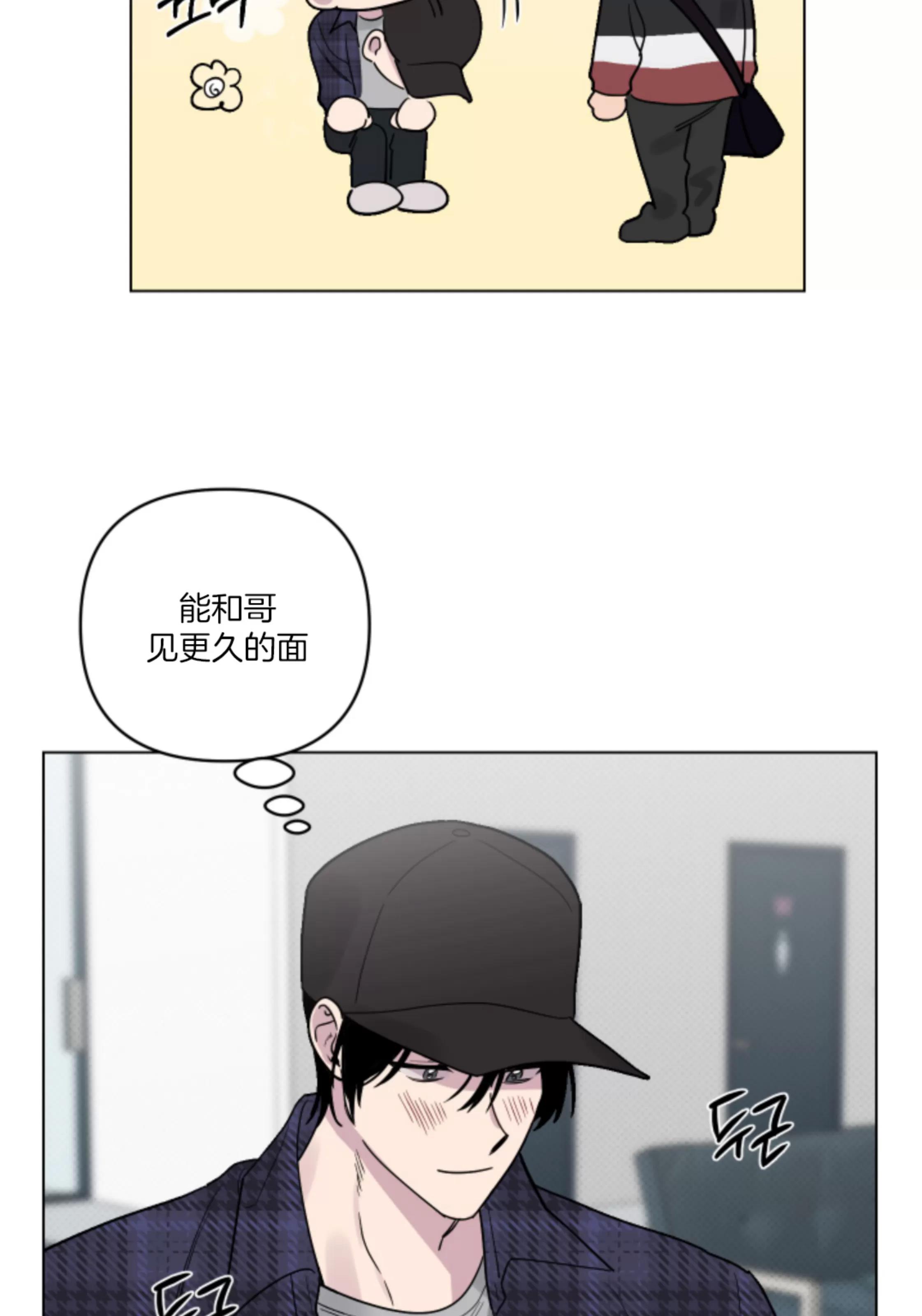 第06话 第 29 页