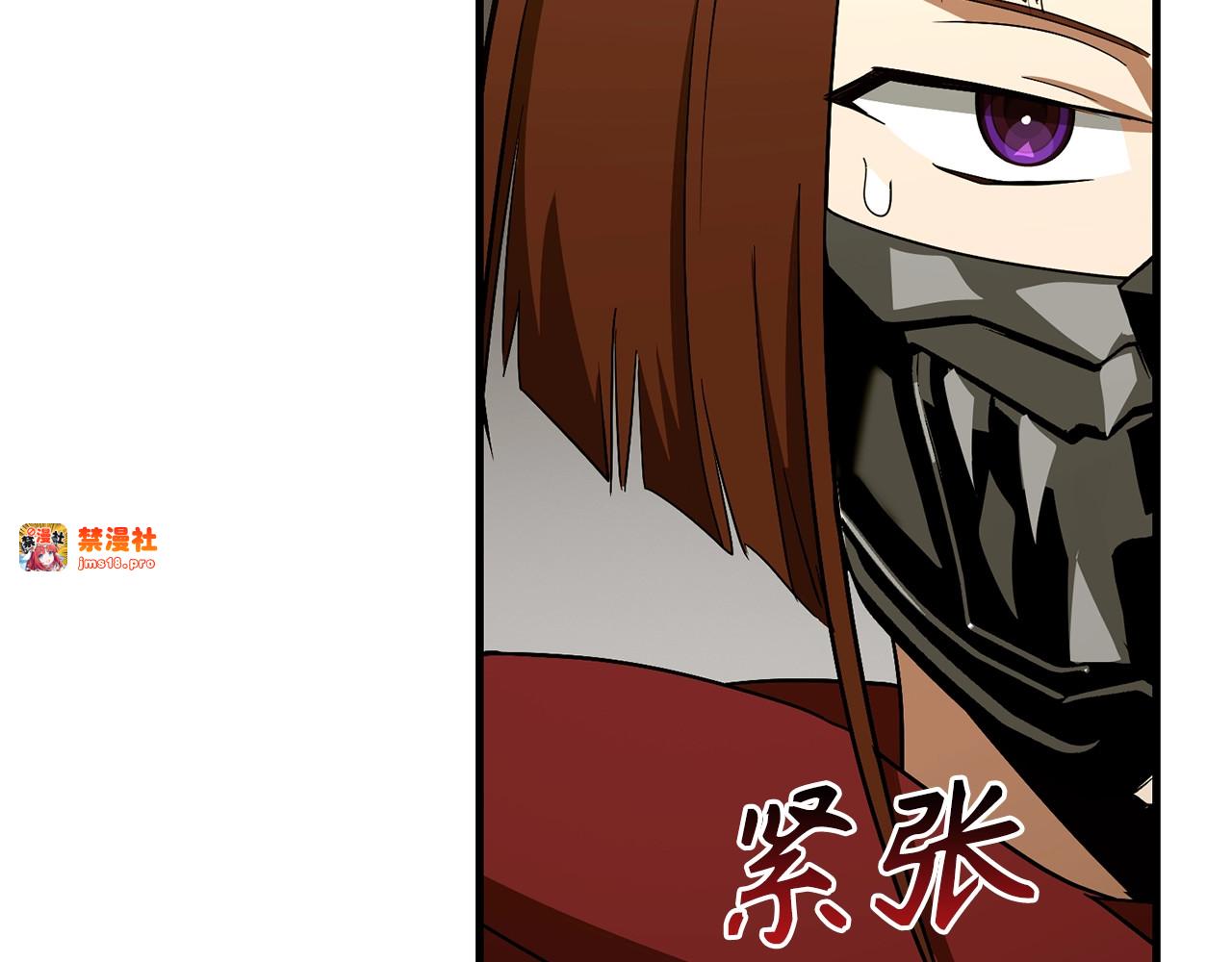 第52话 消失的坦途 第 175 页
