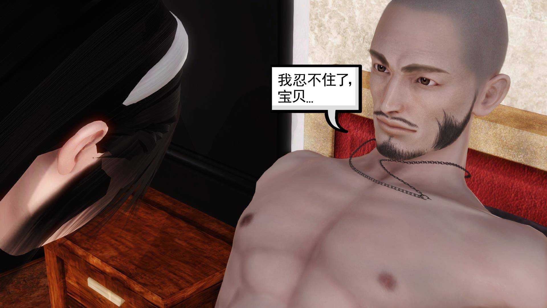 第04章-偷情的少妇 第 83 页