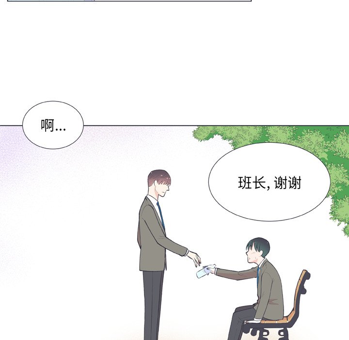 第14话 第 14 页