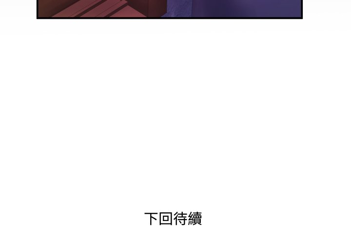 第39话 第 87 页