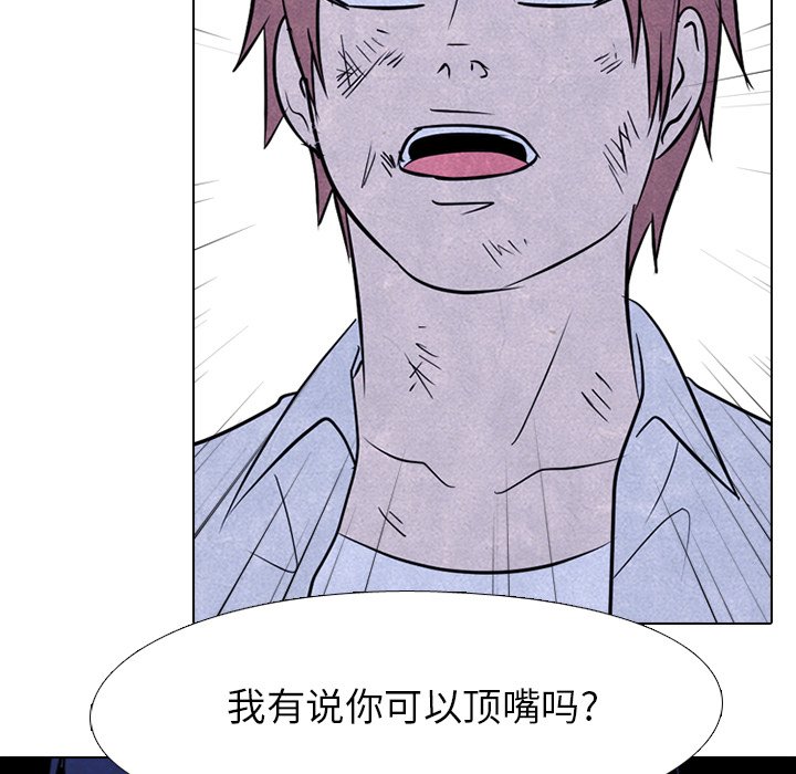 第121话 第 66 页