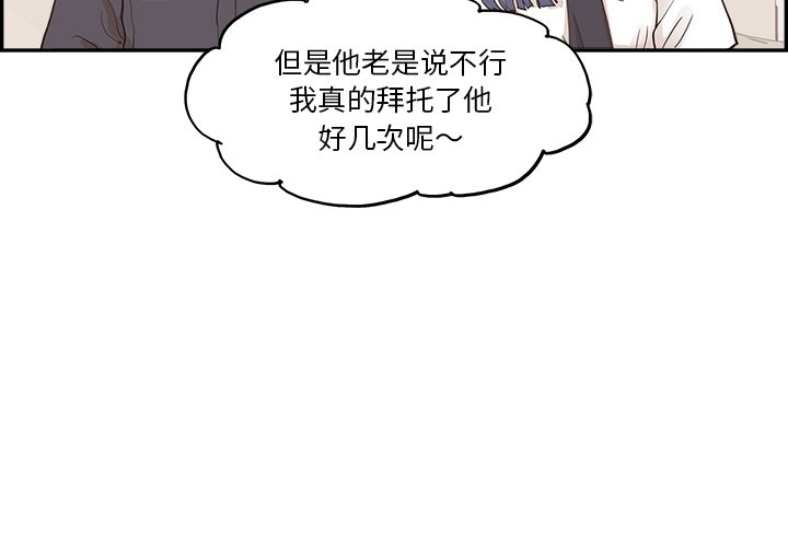 第174话 第 4 页