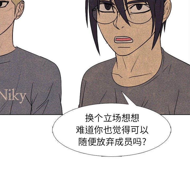 第286话 第 134 页