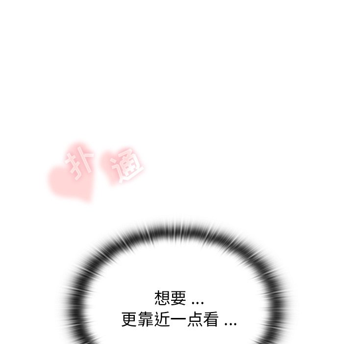 第21话 第 124 页