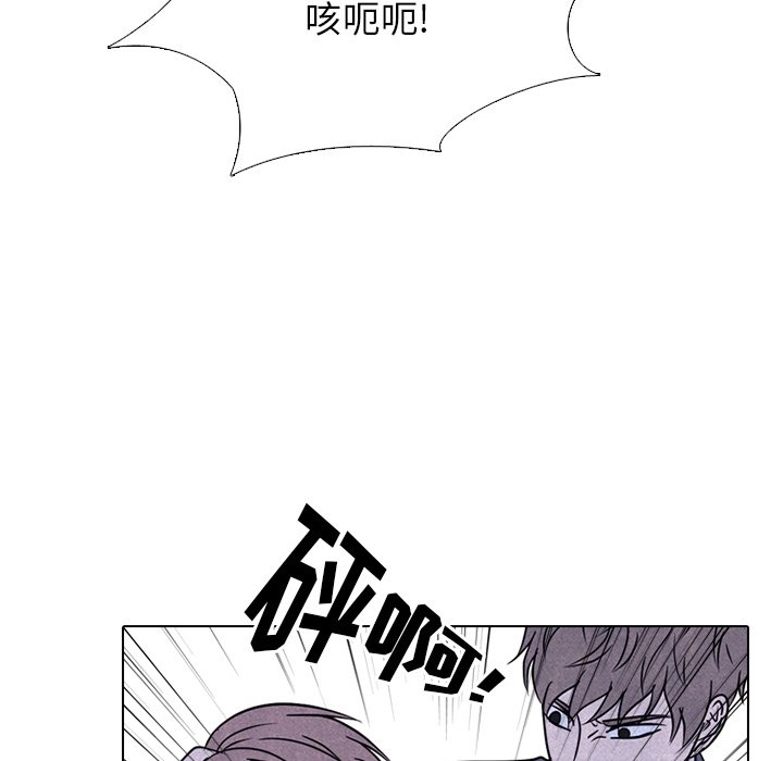 第225话 第 88 页