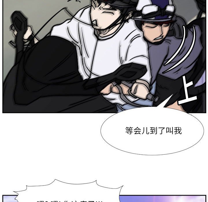 第40话 第 62 页