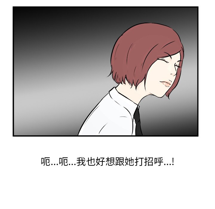 第5话 第 116 页