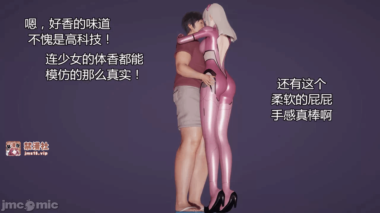 第一话 第 9 页