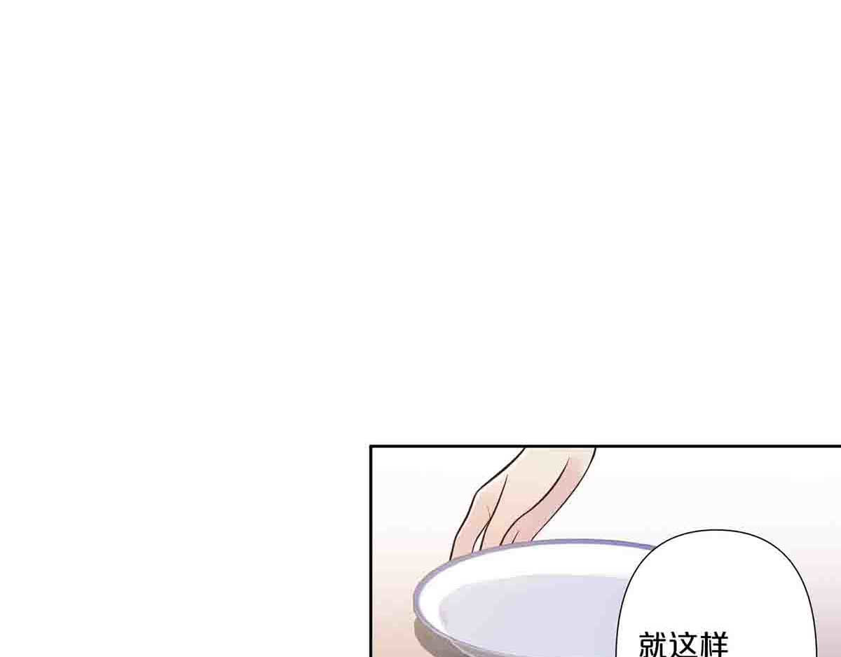 第55话 第 23 页