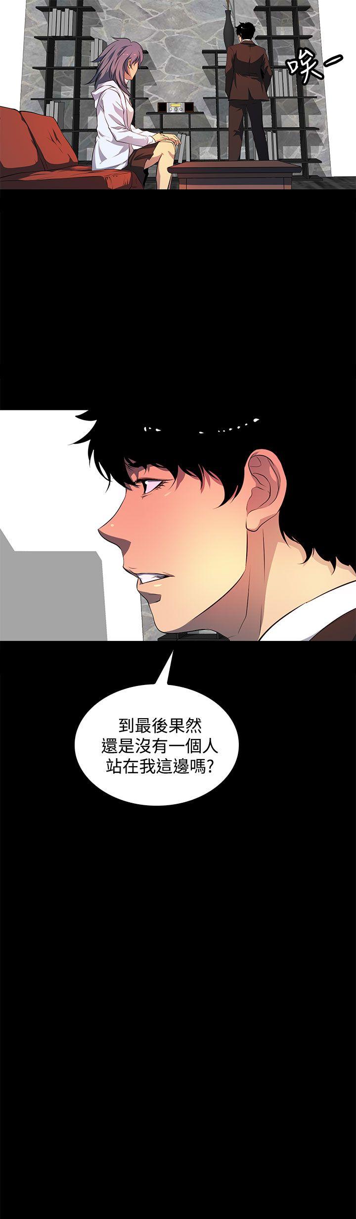 第42话 第 27 页