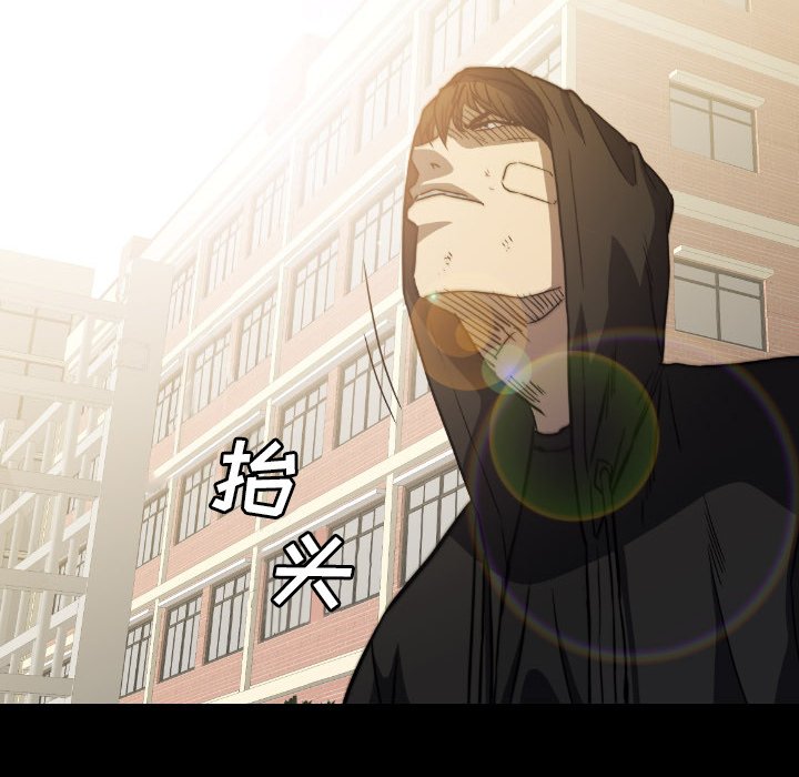 第 48 话 第 138 页