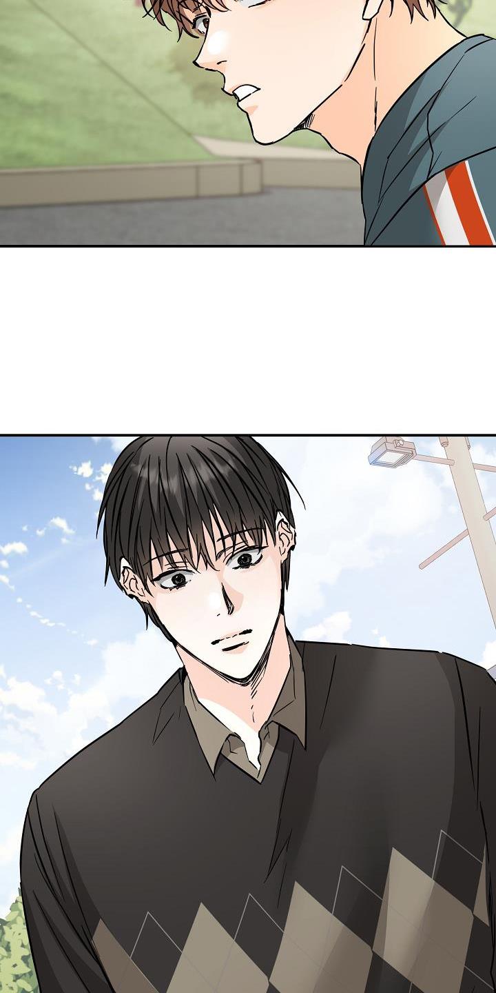 第93话 ：抓住 第 25 页