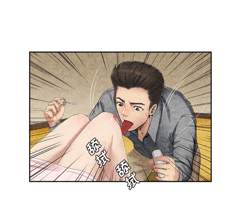 第9话 第 27 页