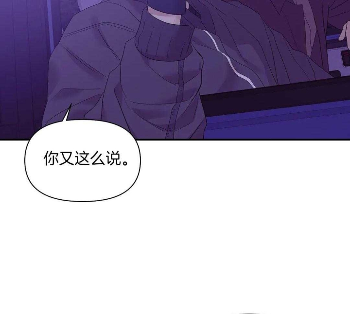 第125话 第125话 第 45 页