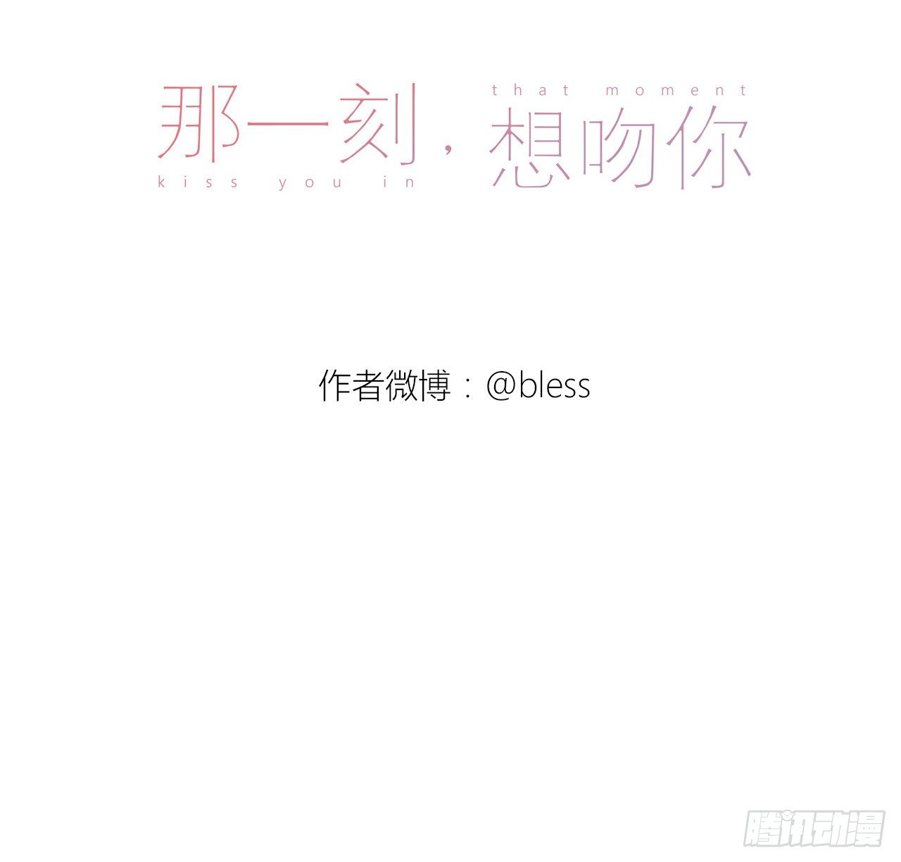 抢占先机 第 25 页