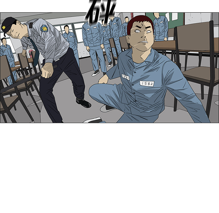 第46话 第 22 页
