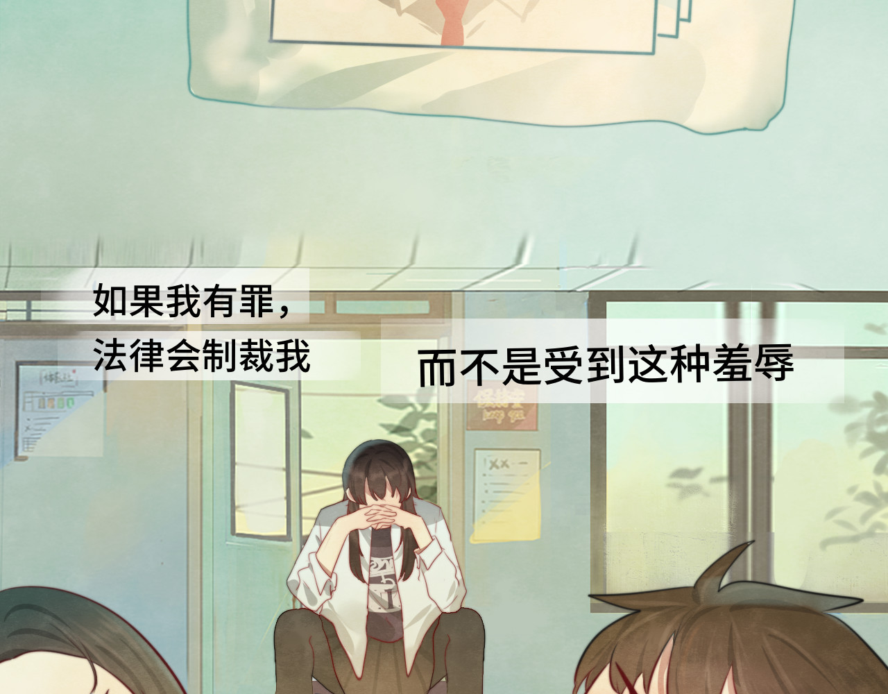 第26话小良想要好看的照片 第 15 页
