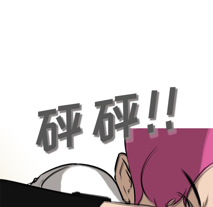 第92话 第 47 页