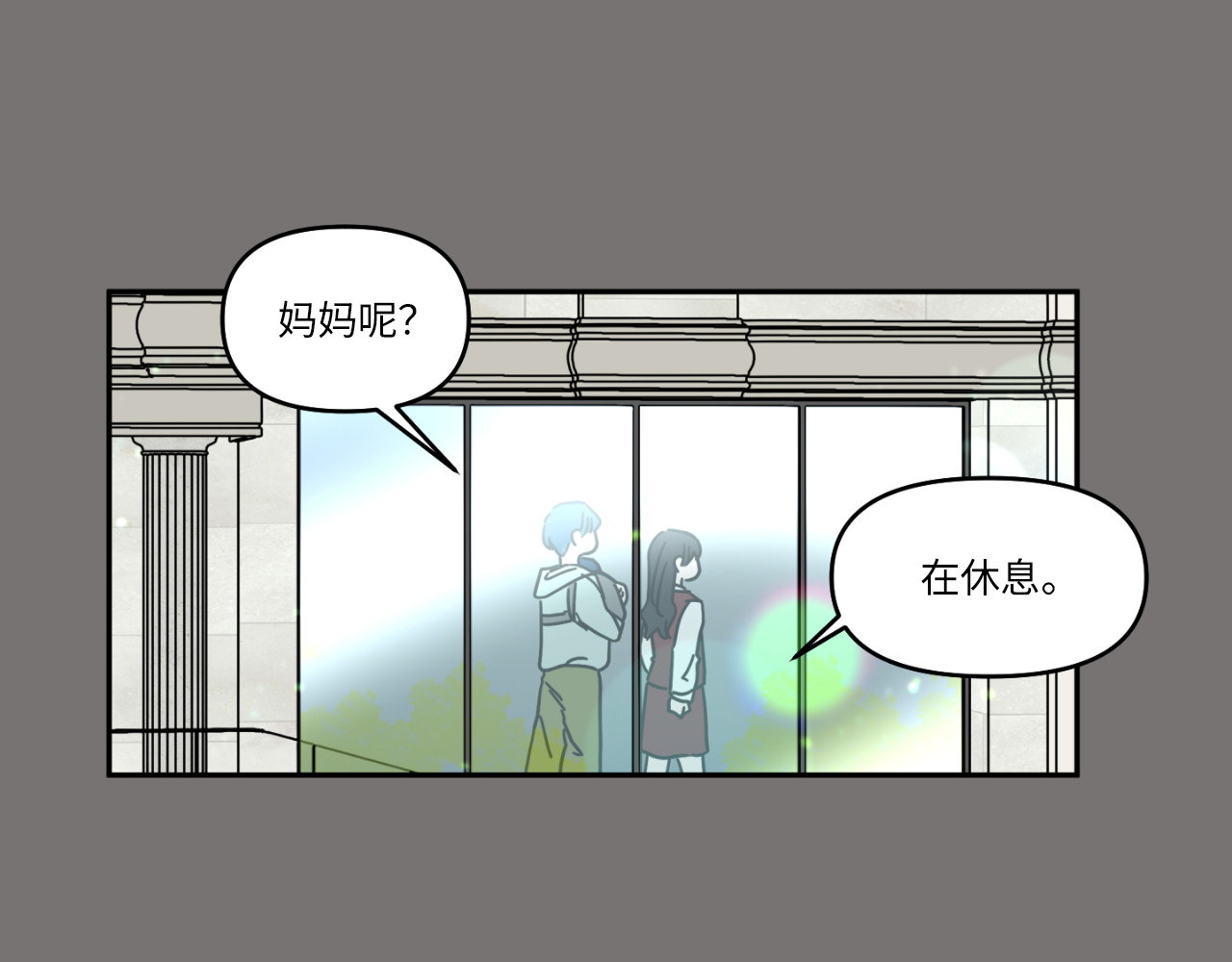 第15话 第 103 页