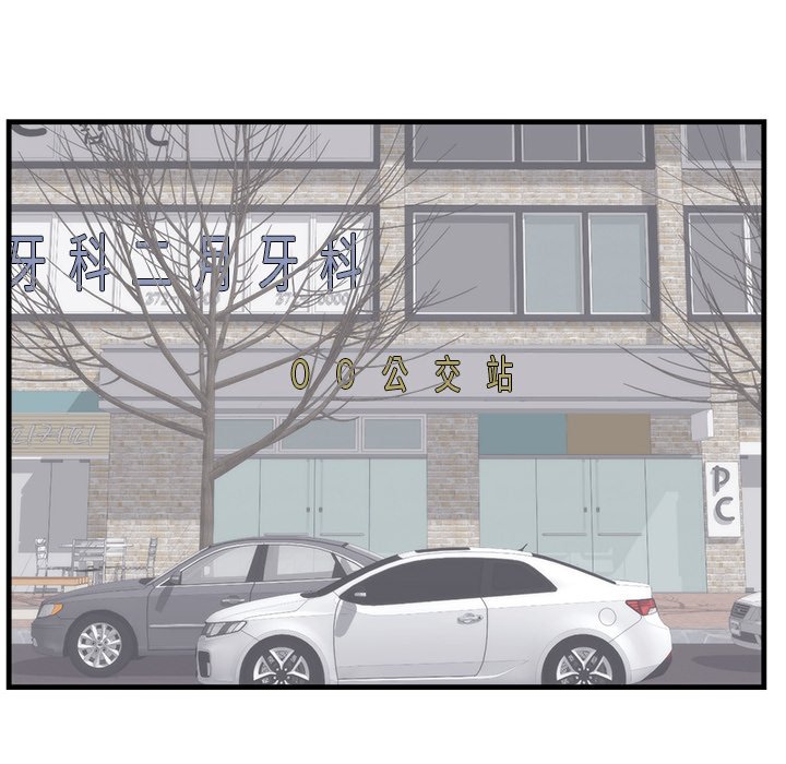 第37话 第 46 页