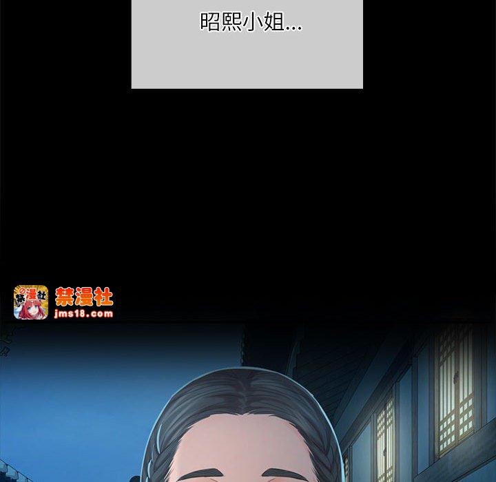 第45话 第 45 页
