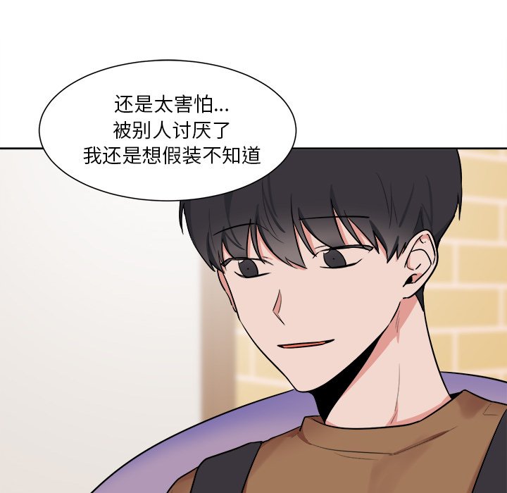 第32话 第 19 页